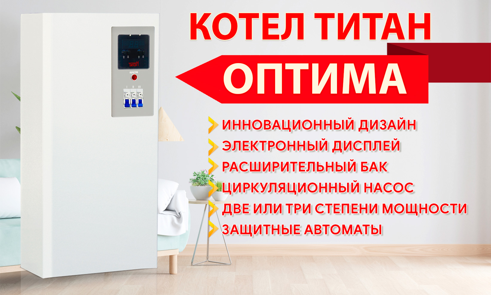 макси-и-макси-премиум-моб-рус