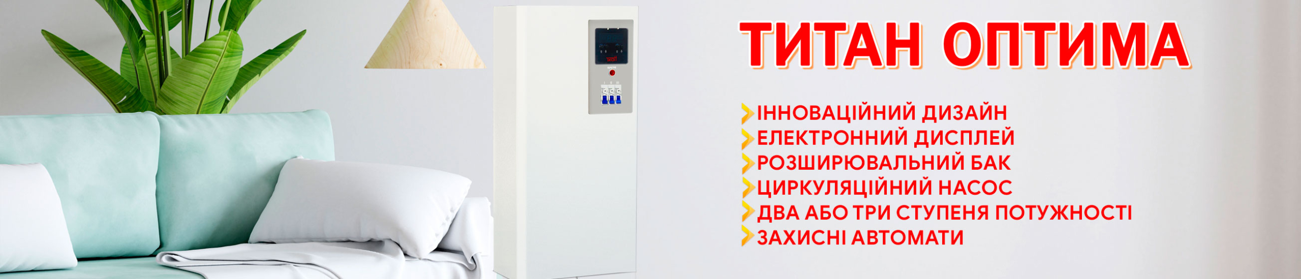 смарт-укр